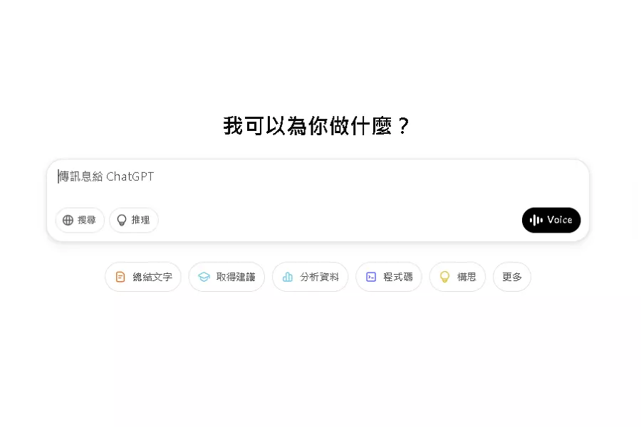 ChatGPT 搜尋免登入上線：Google 搜尋會受到怎樣的影響？