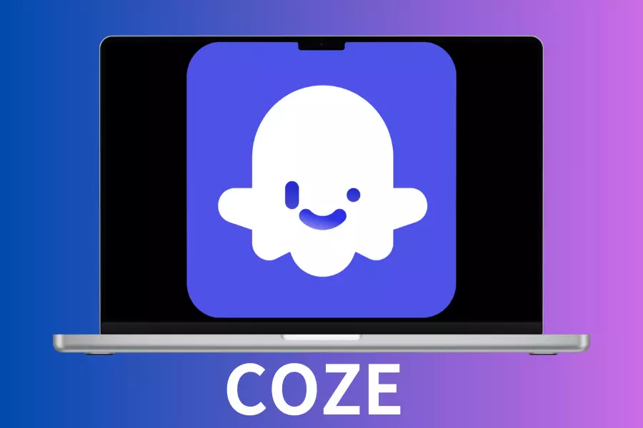 Coze：無需編程即可打造AI聊天機器人的革命性平台(什麼是coze)